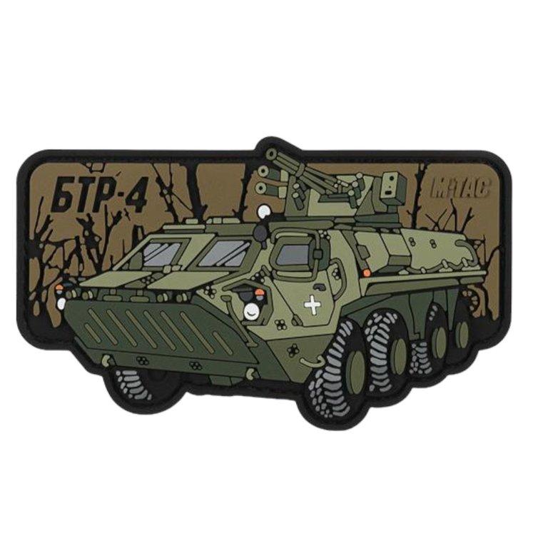 item.website_item_name